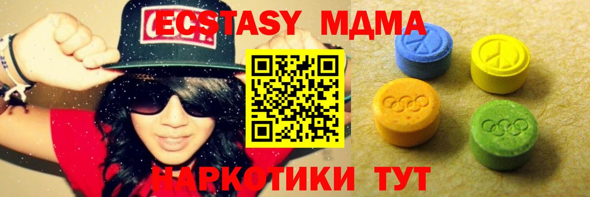 ЭКСТАЗИ TESLA Орехово-Зуево
