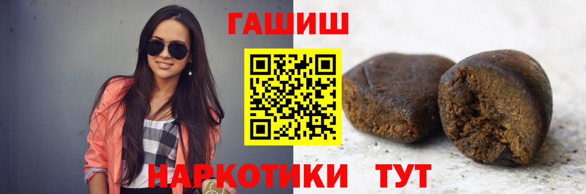 Гашиш индика сатива Орехово-Зуево