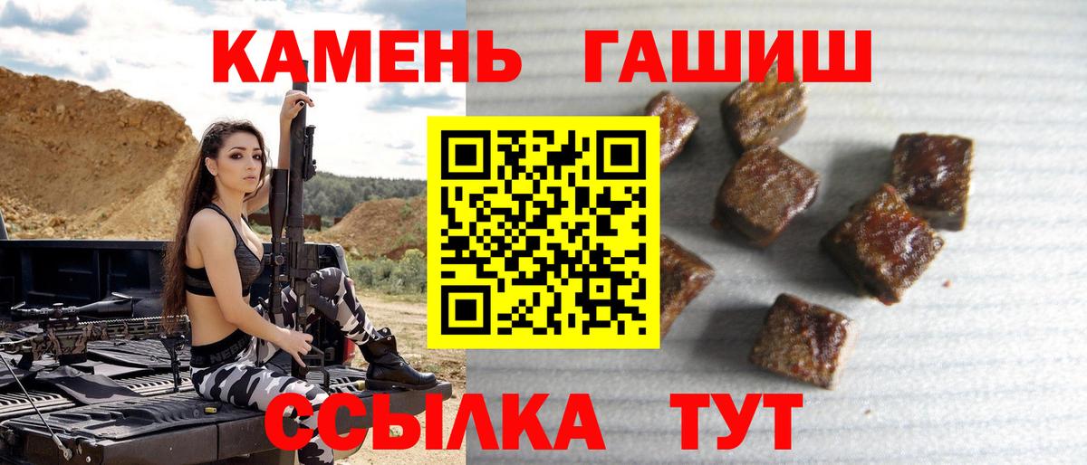 Орехово-Зуево  ГАШИШ 40% ТГК  ГАШИШ  Вход с VPN 