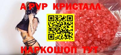 тгк Пугачёв