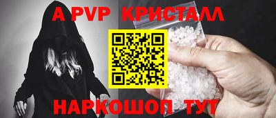 каннабис Пушкино