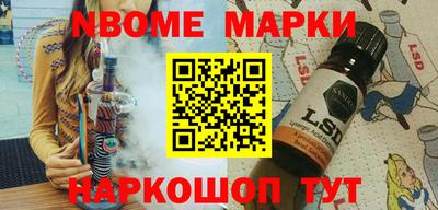 каннабис Пушкино