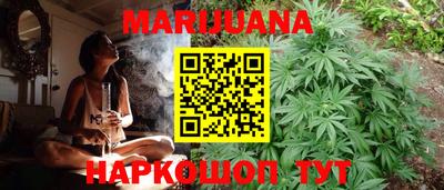 каннабис Пушкино