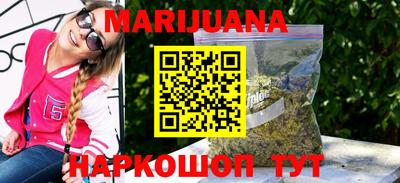 каннабис Пушкино