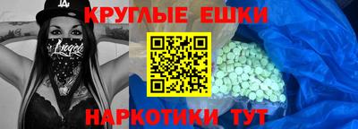 тгк Пугачёв