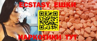 каннабис Пушкино