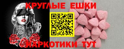 тгк Пугачёв