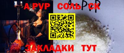 каннабис Пушкино