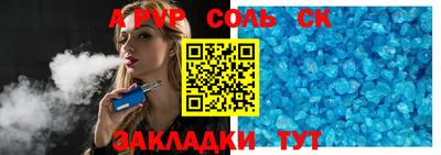тгк Пугачёв