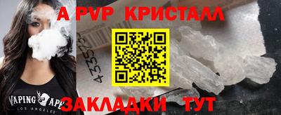тгк Пугачёв