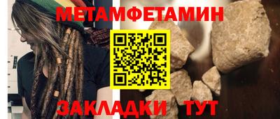тгк Пугачёв