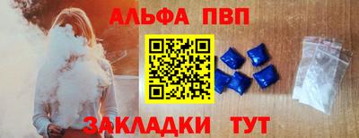 каннабис Пушкино
