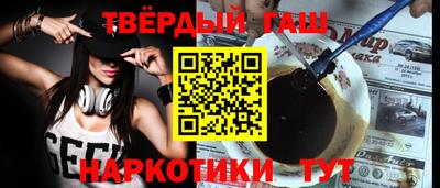 тгк Пугачёв