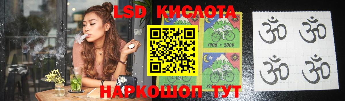 ЛСД экстази ecstasy Орехово-Зуево