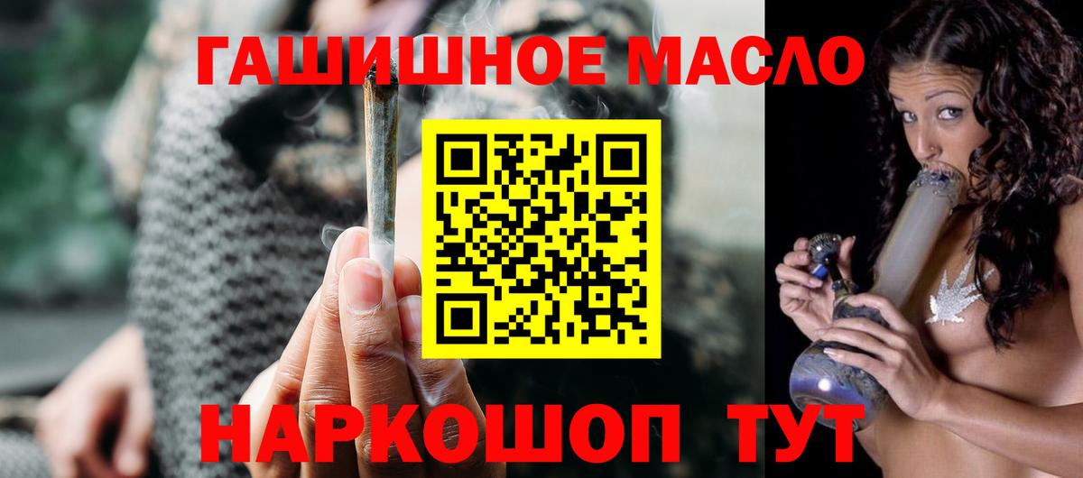 Мефедрон Орехово-Зуево