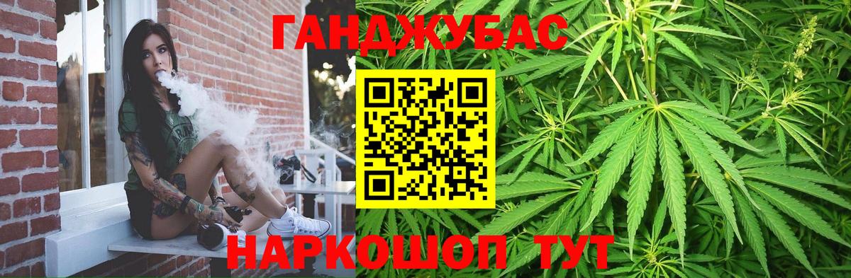 Бошки Шишки план Орехово-Зуево