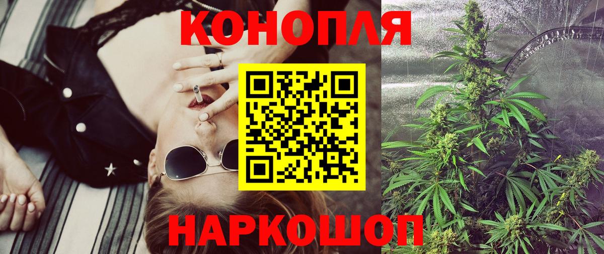 МАРИХУАНА AK-47  Канабис индика  Канабис план  Вход с VPN  Марихуана LSD WEED  Орехово-Зуево 
